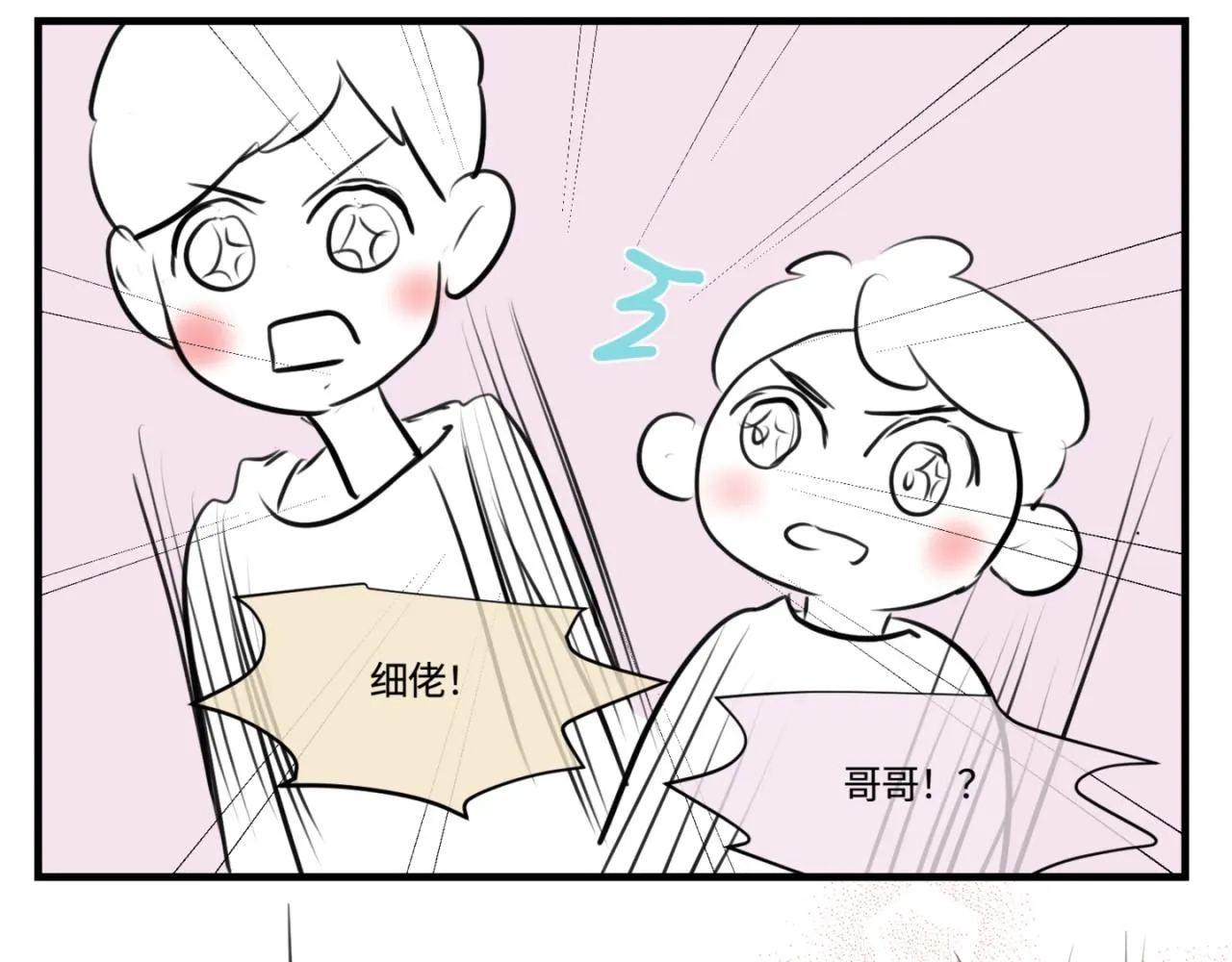 第一次做妈妈漫画,183.妈妈在练车2图