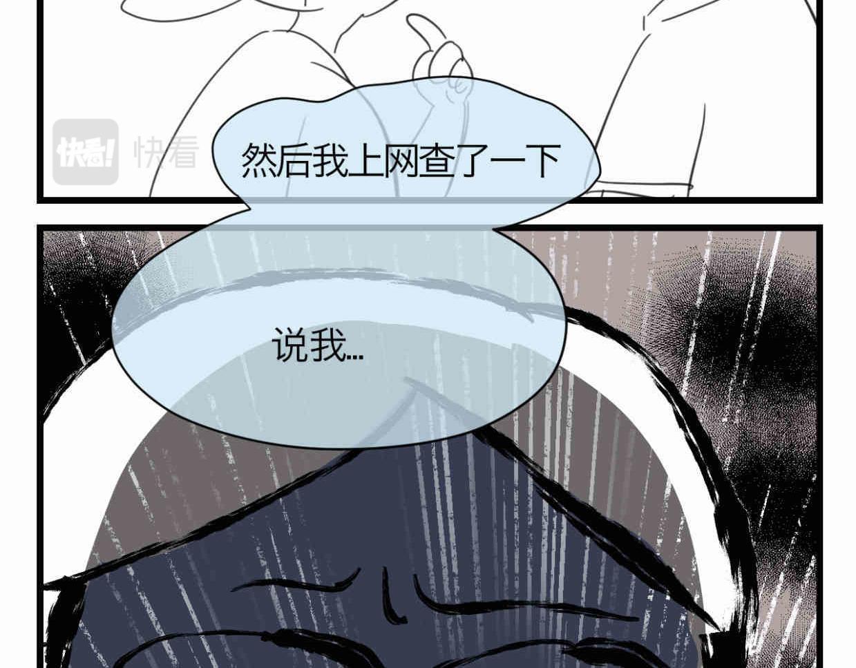 第一次做妈妈漫画,116.妈妈的咳嗽1图