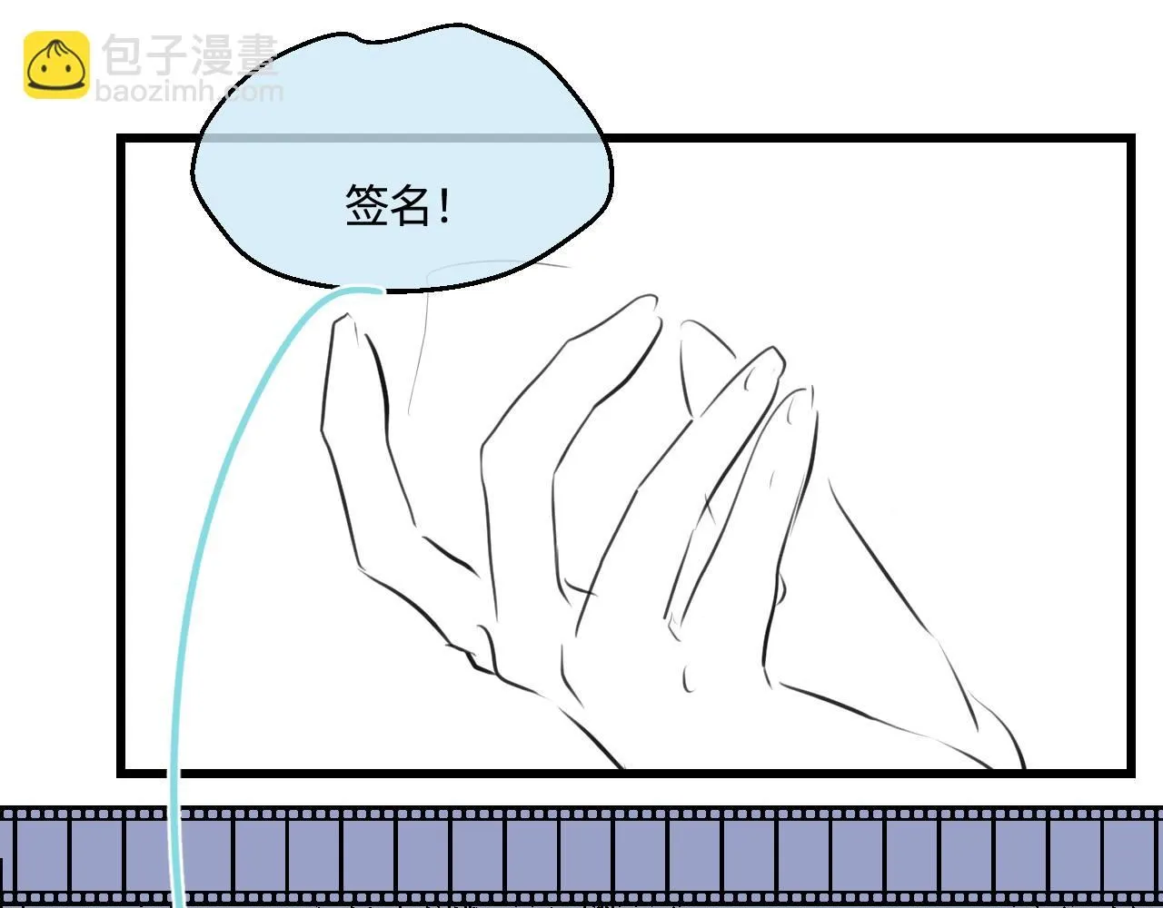 第一次做妈妈漫画,198.和妈妈的一次斗智斗勇22图
