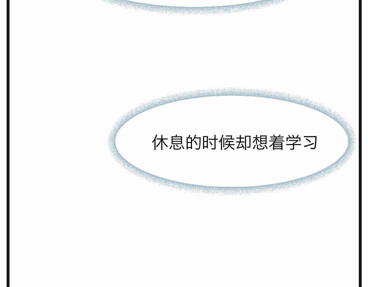 第一次做妈妈漫画,108.烦恼的小客人41图