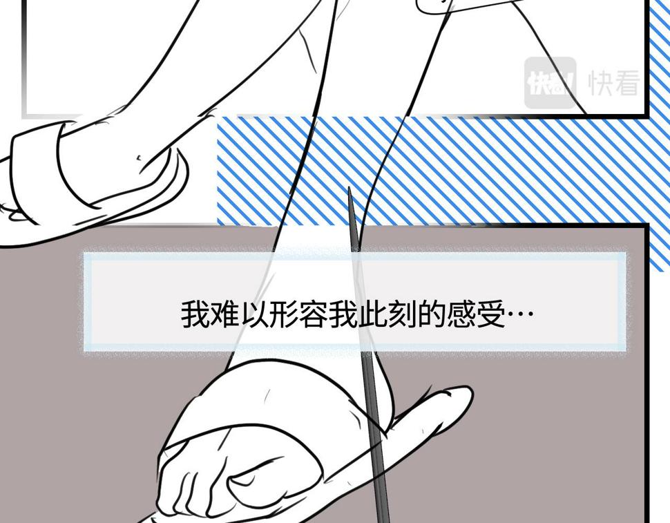 第一次做妈妈漫画,138.开学咯！1图