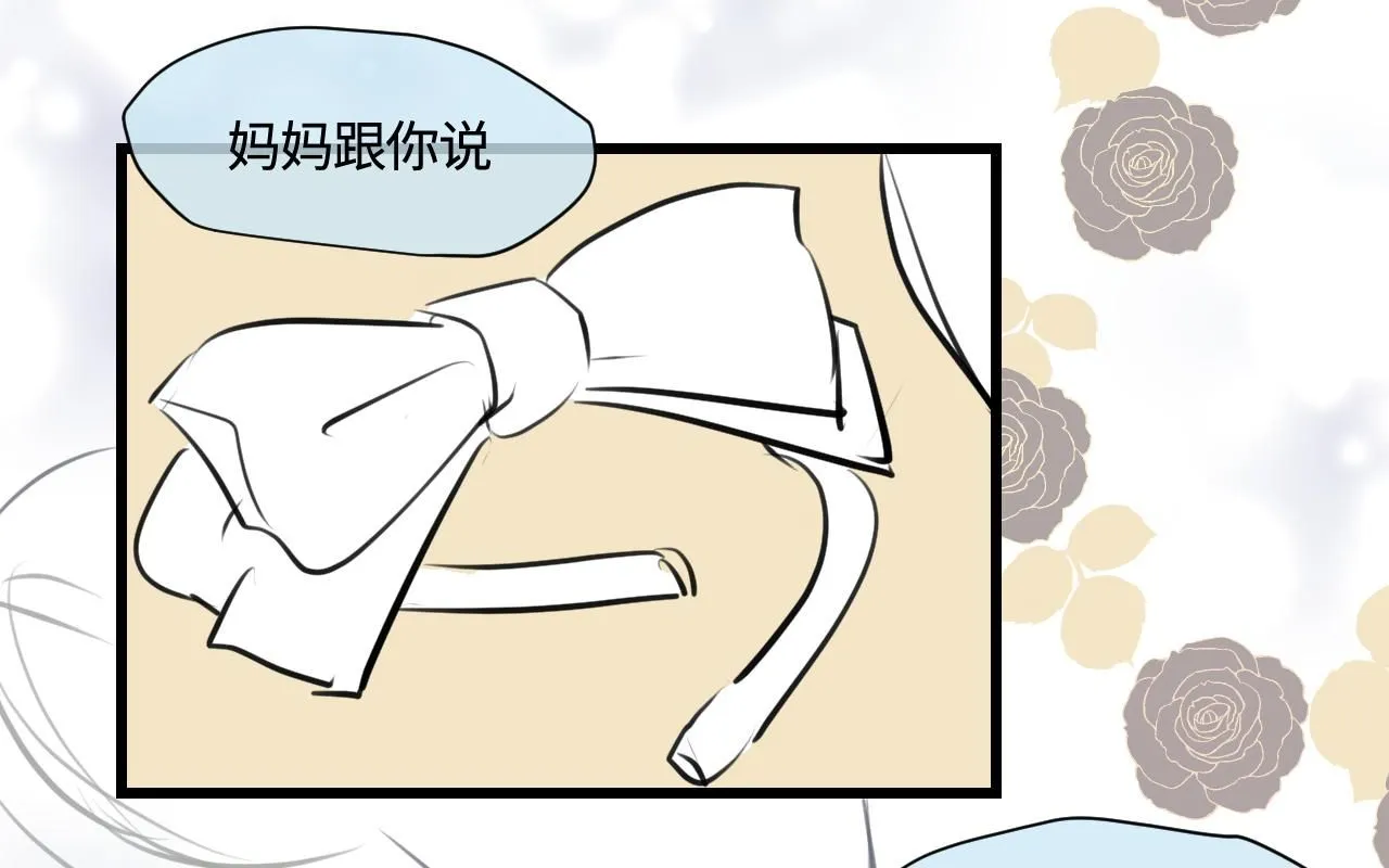 第一次做妈妈漫画,186.哥哥做花童21图