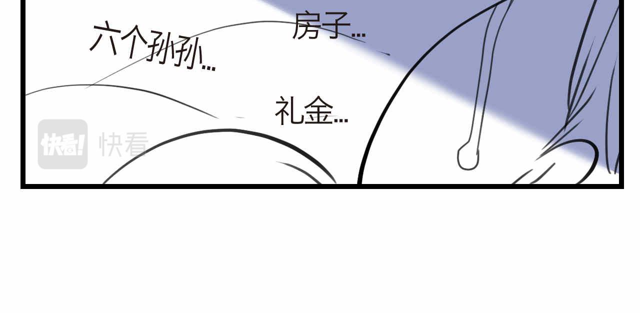 第一次做妈妈的感觉漫画,55.再来一个！1图
