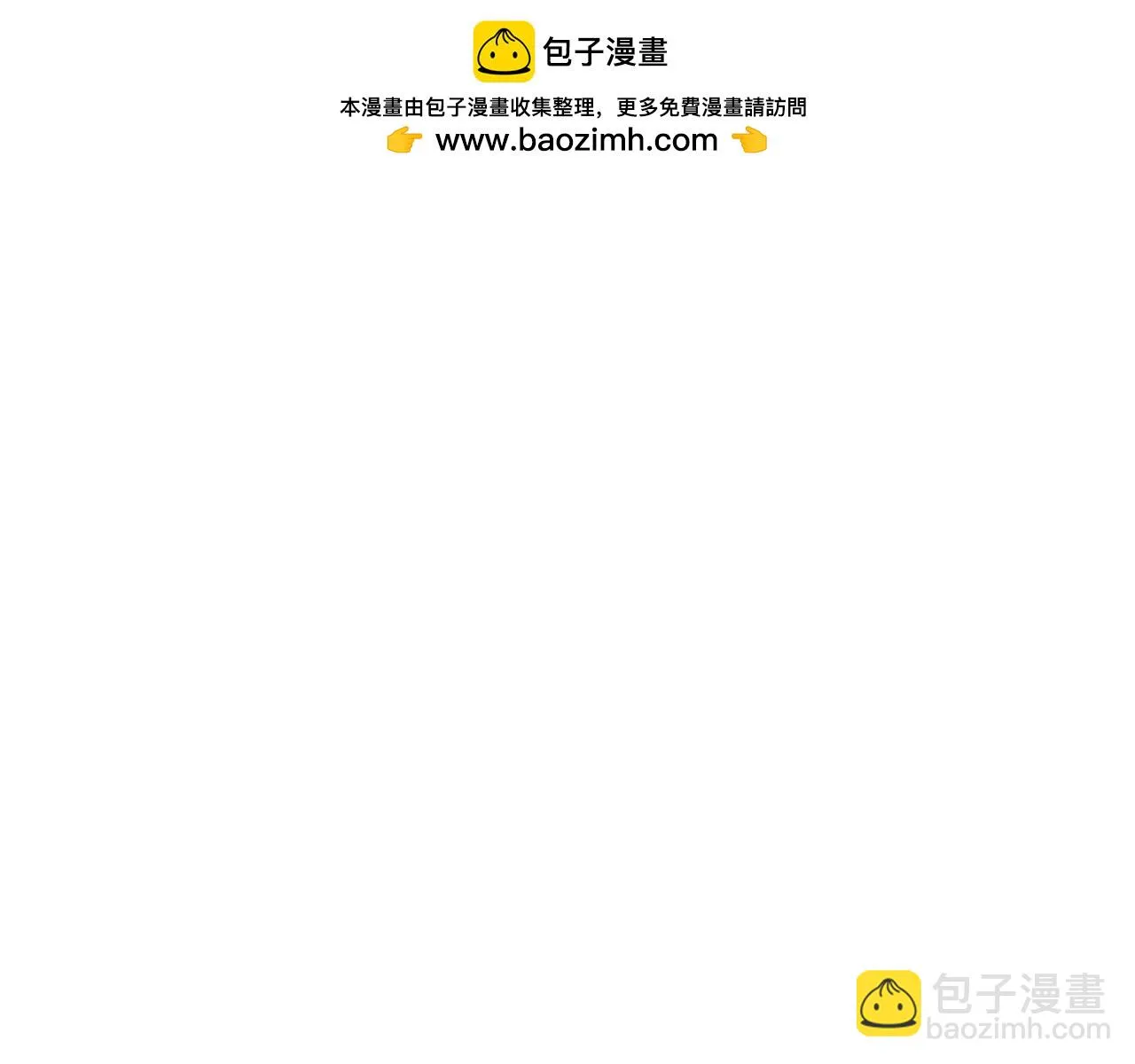 第一次做妈妈漫画,210.哥哥你为何这样41图
