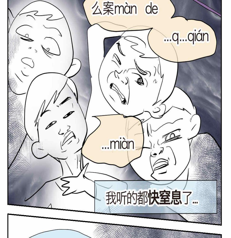 第一次做妈妈的感受漫画,30.奥特曼和怪兽的那些事1图