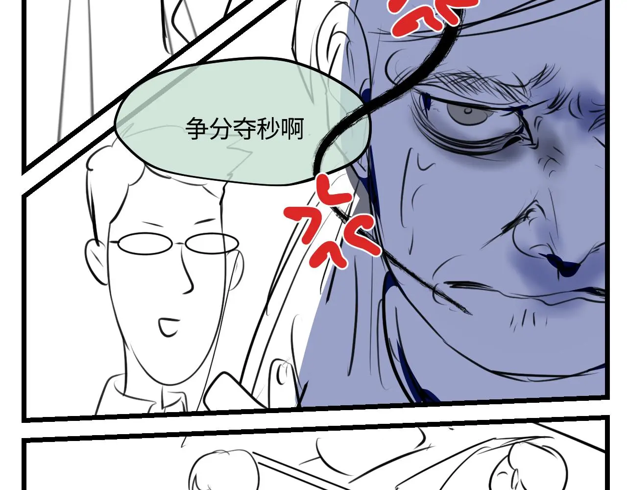 第一次做妈妈漫画,203.社畜妈妈的普通一天2图
