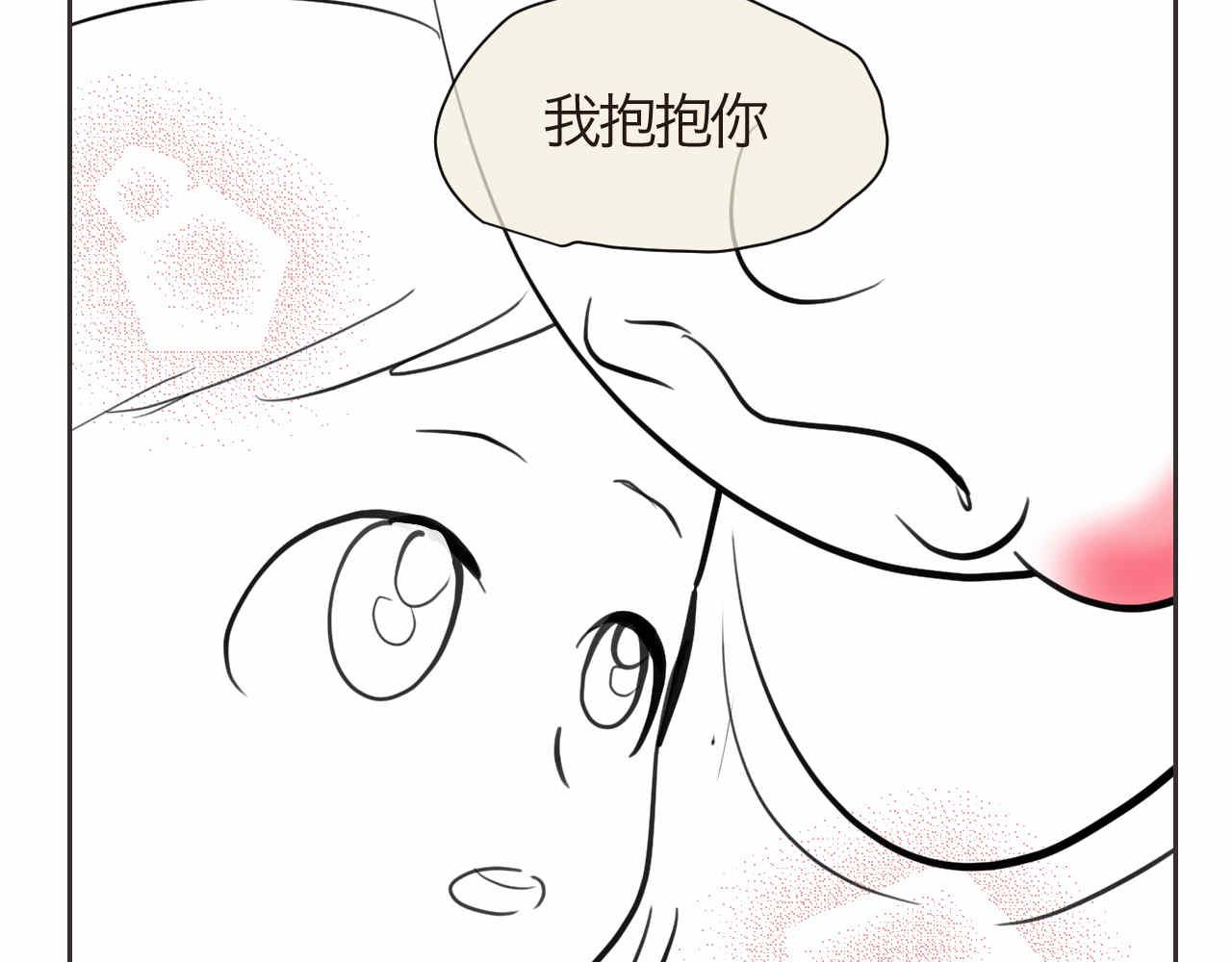 第一次做妈妈漫画,44.妈妈的大牙没了！1图