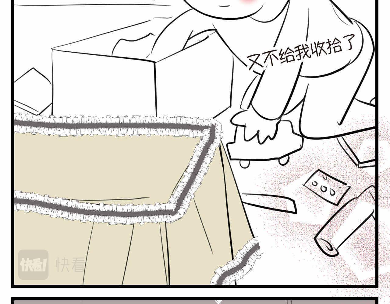 第一次做妈妈漫画,77.弟弟的公仔1图