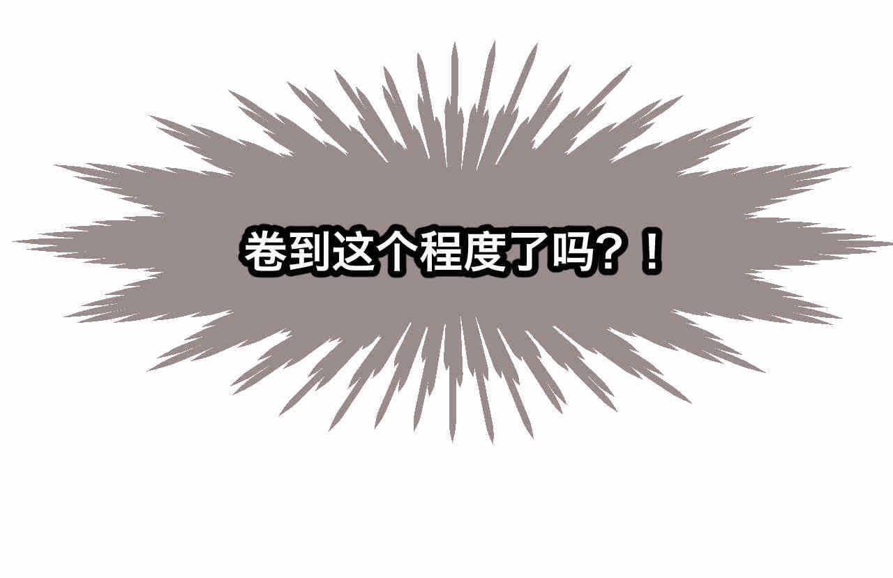 第一次做妈妈漫画,64.记得有空回来看我们哦2图
