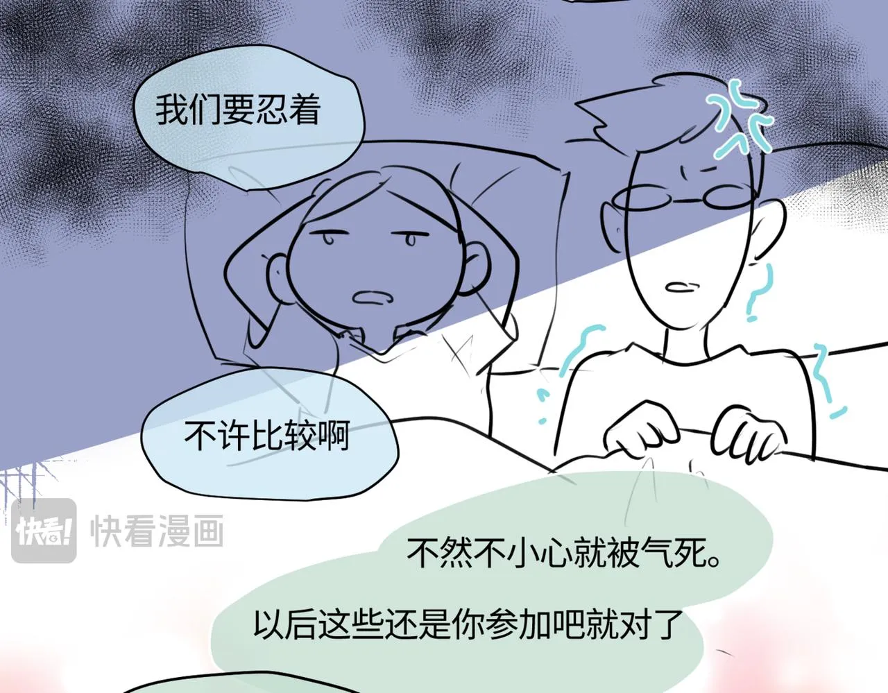 第一次做妈妈漫画,213.关于足球31图
