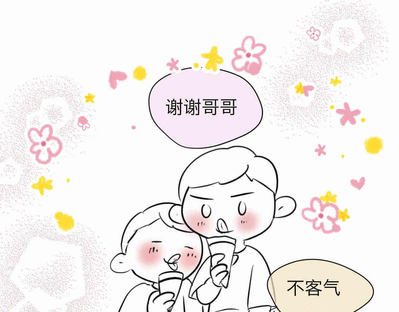 第一次做妈妈漫画,105.哥哥拔牙记1图