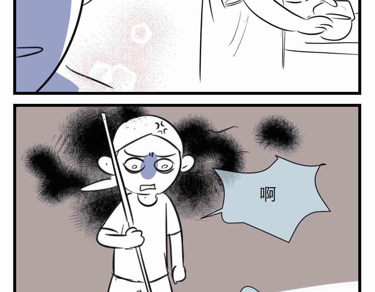 第一次做妈妈漫画,100.哥哥上网课1图