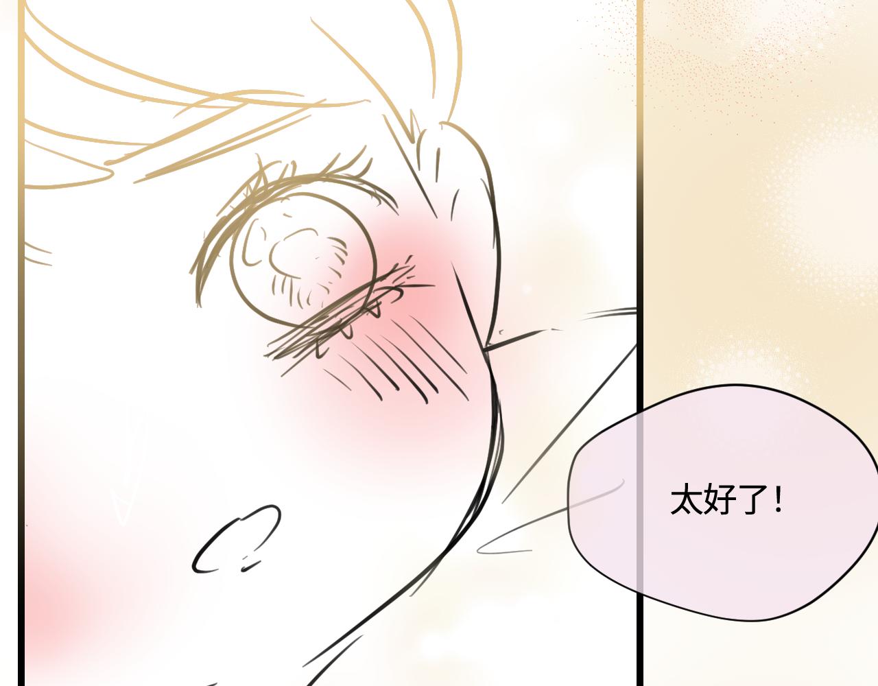 第一次做妈妈漫画,170.爸爸中招了1图