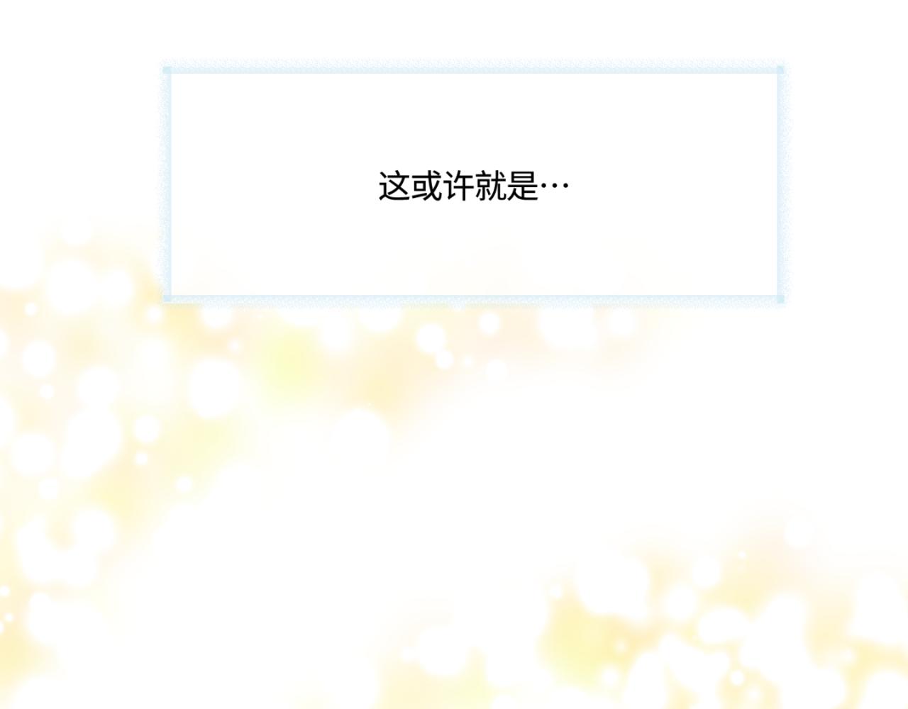 第一次做妈妈漫画,149.表哥上学记22图