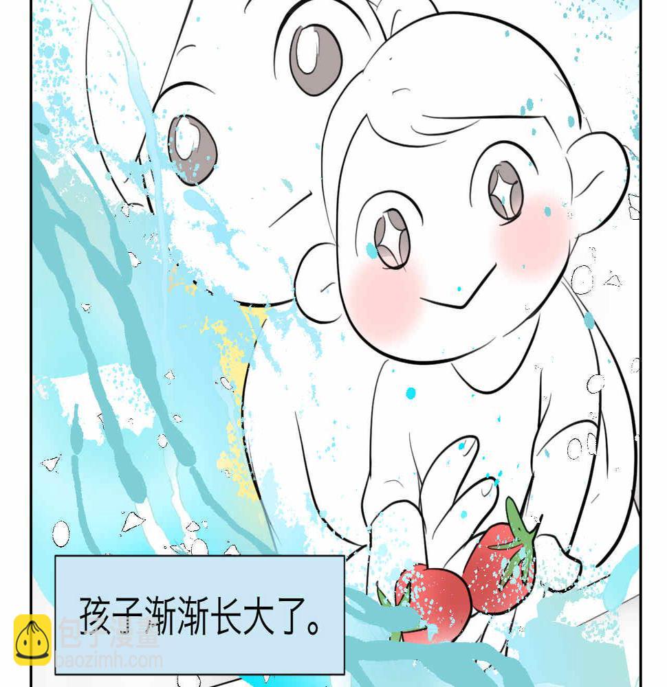 第一次做妈妈漫画,47.草莓不总是甜的！1图