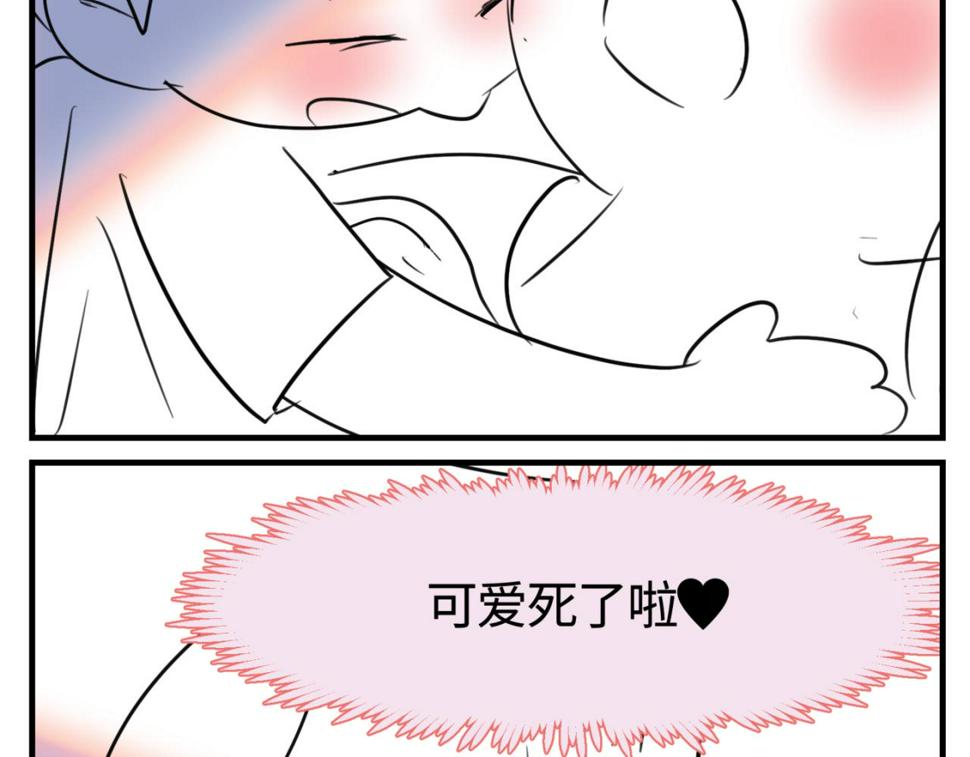 第一次做妈妈漫画,146.舅父的婚礼52图