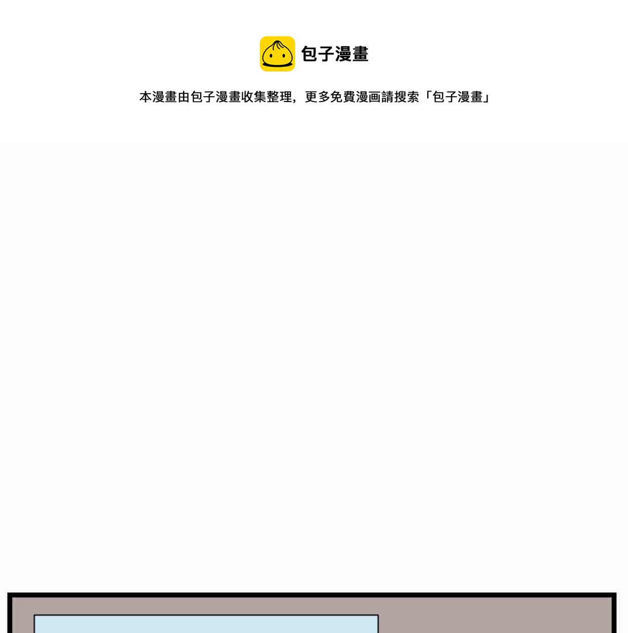 第一次做妈妈对孩子说的话漫画,114.小鸡的死因1图