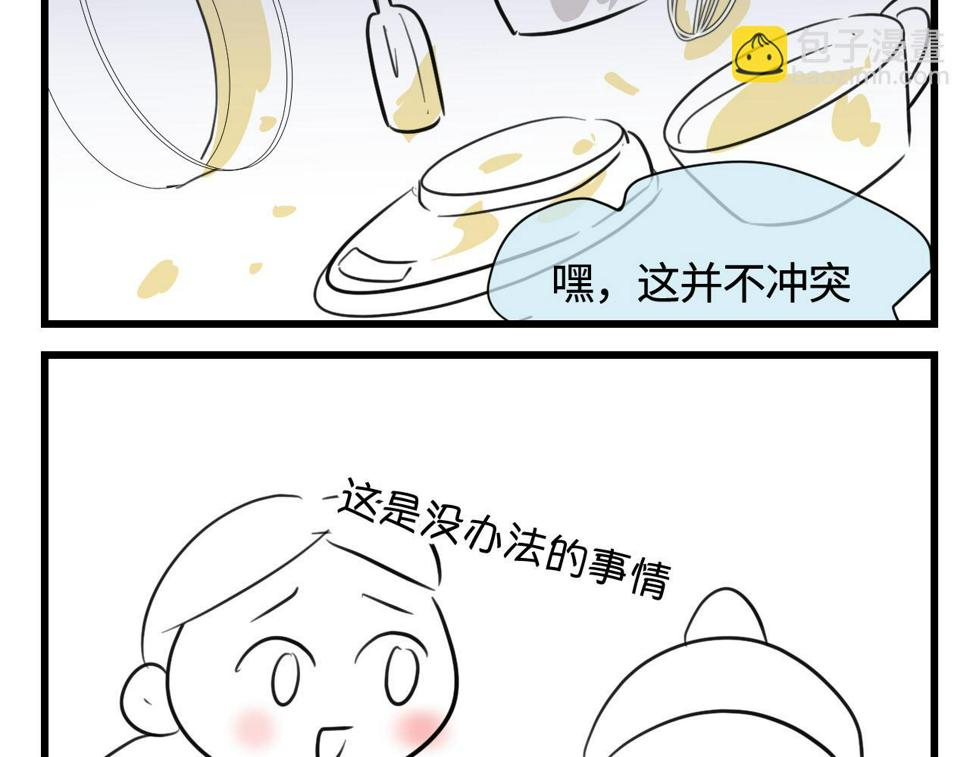 第一次做妈妈所有视频漫画,136.和表姐一起洗碗22图