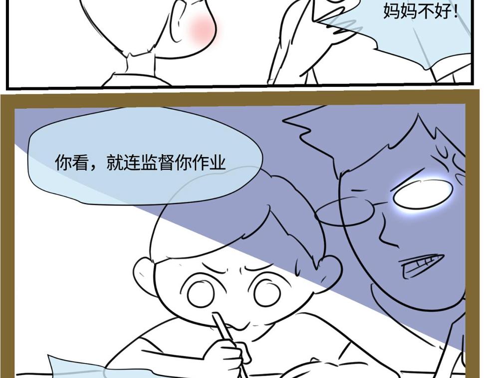 第一次做妈妈的过程漫画,162.和哥哥的一次吵架42图