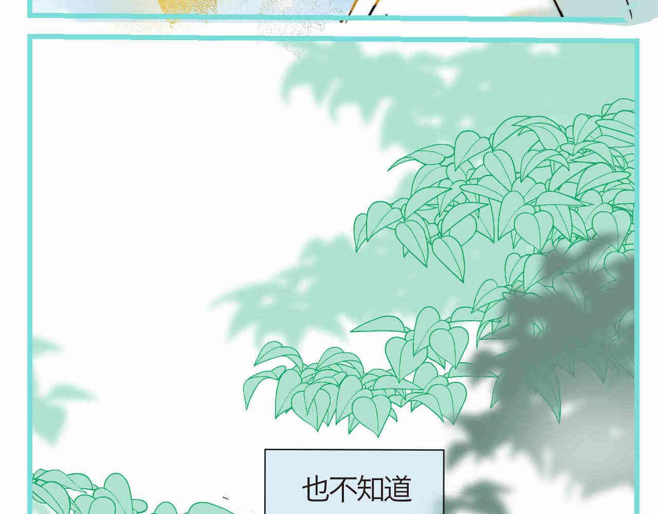 第一次做妈妈漫画,92.岁月的童话21图