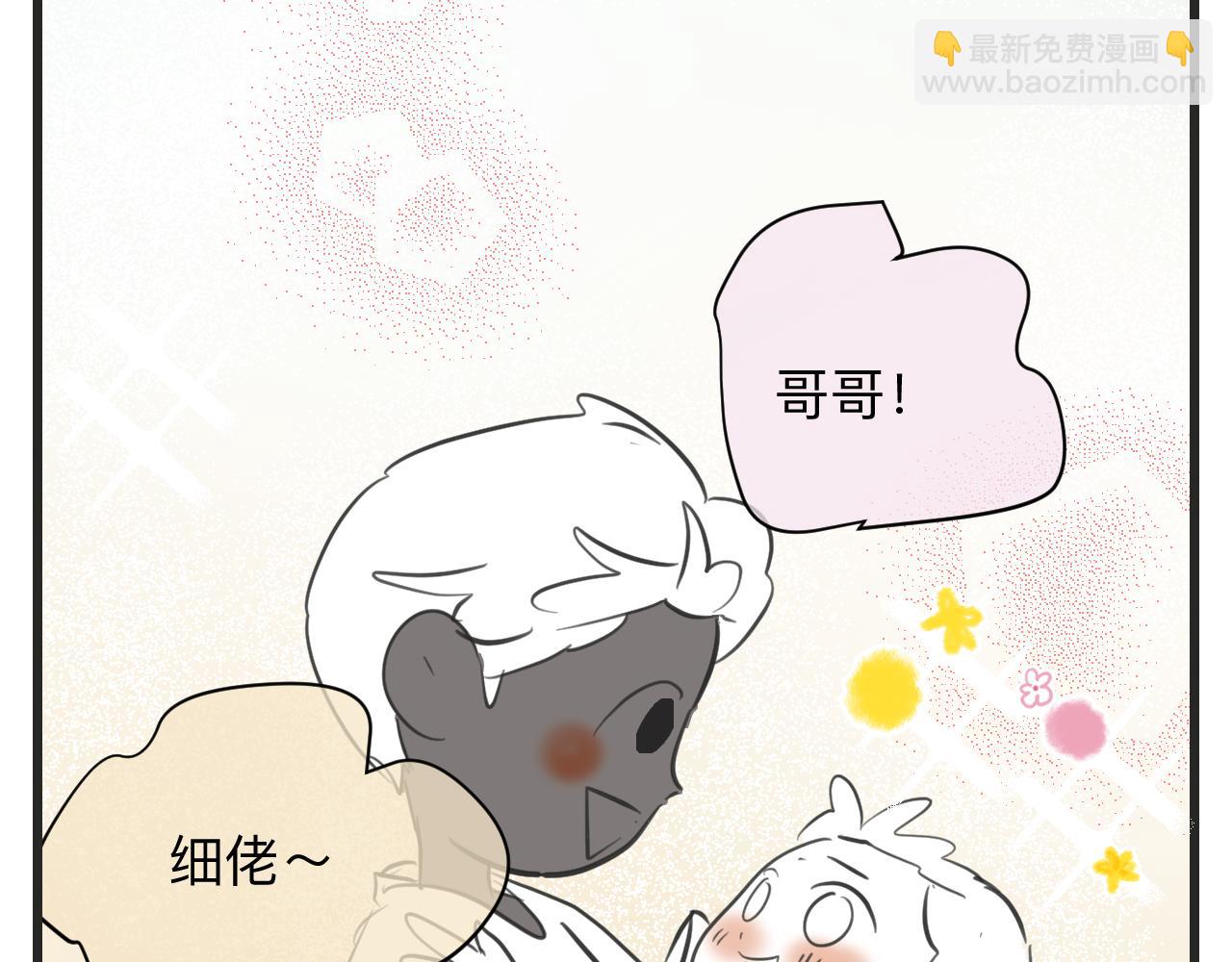 第一次做妈妈漫画,129.我喜欢哥哥2图