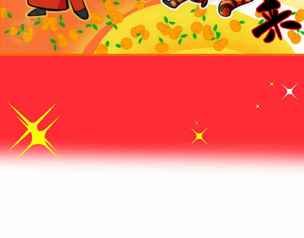 第一次做妈妈漫画,60.舞狮子篇1图