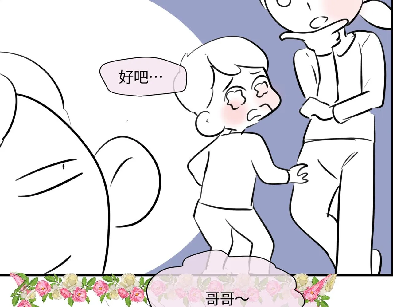 第一次做妈妈漫画,206.弟弟超想上小学！2图