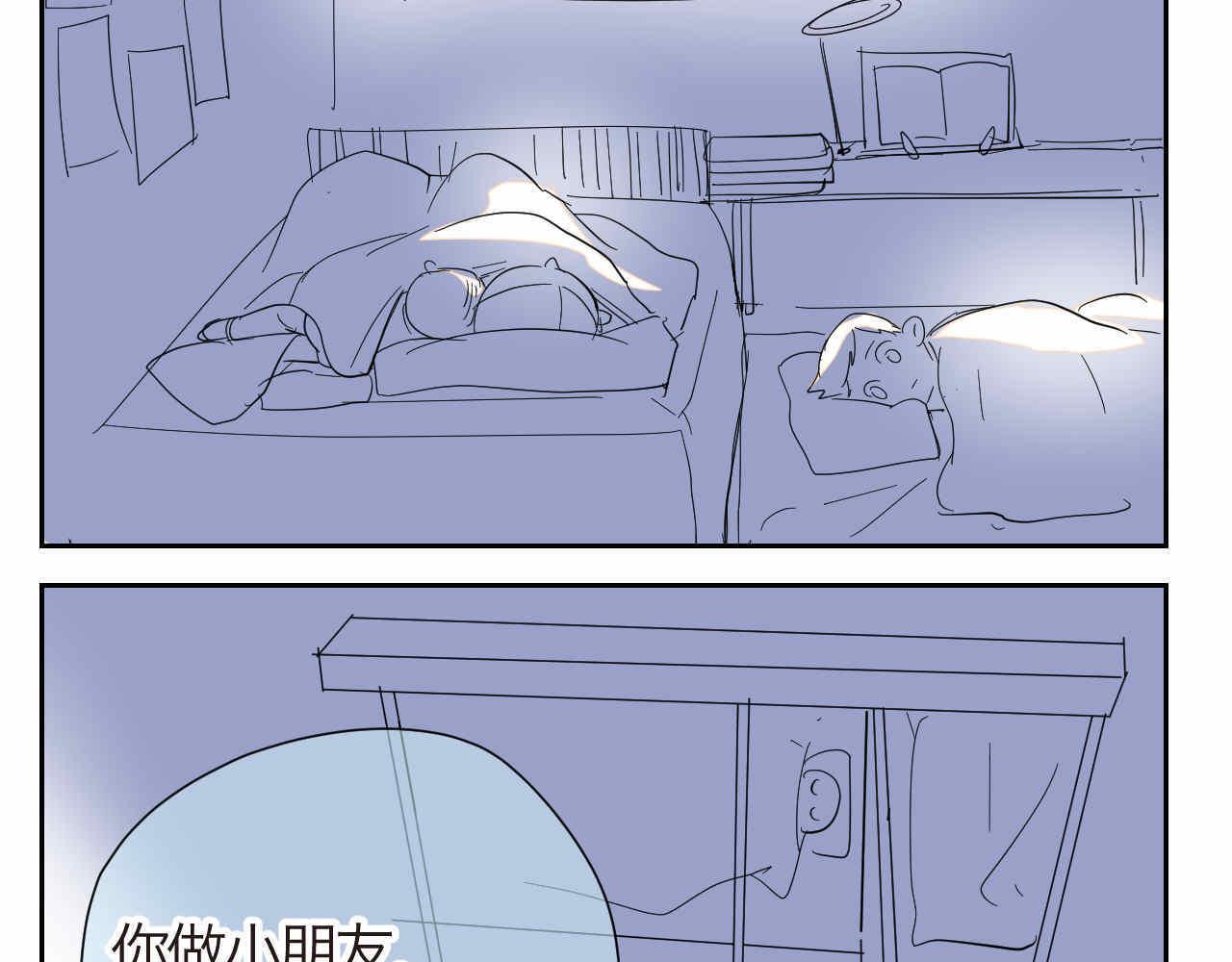 第一次做妈妈漫画,20.夜谈+说话的艺术1图