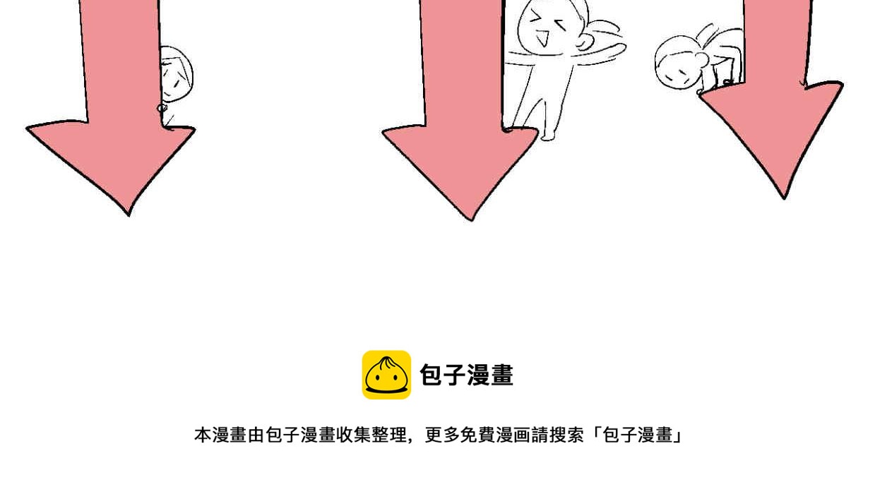 第一次做妈妈漫画,117.不及汪伦送我情1图