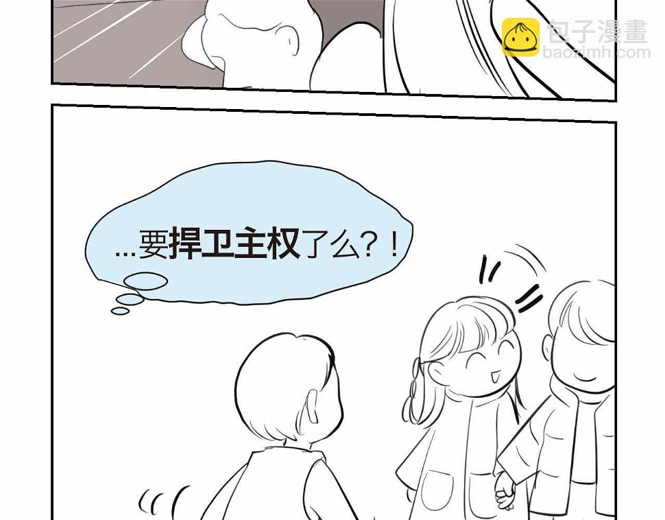 第一次做妈妈漫画,33.打预防针21图