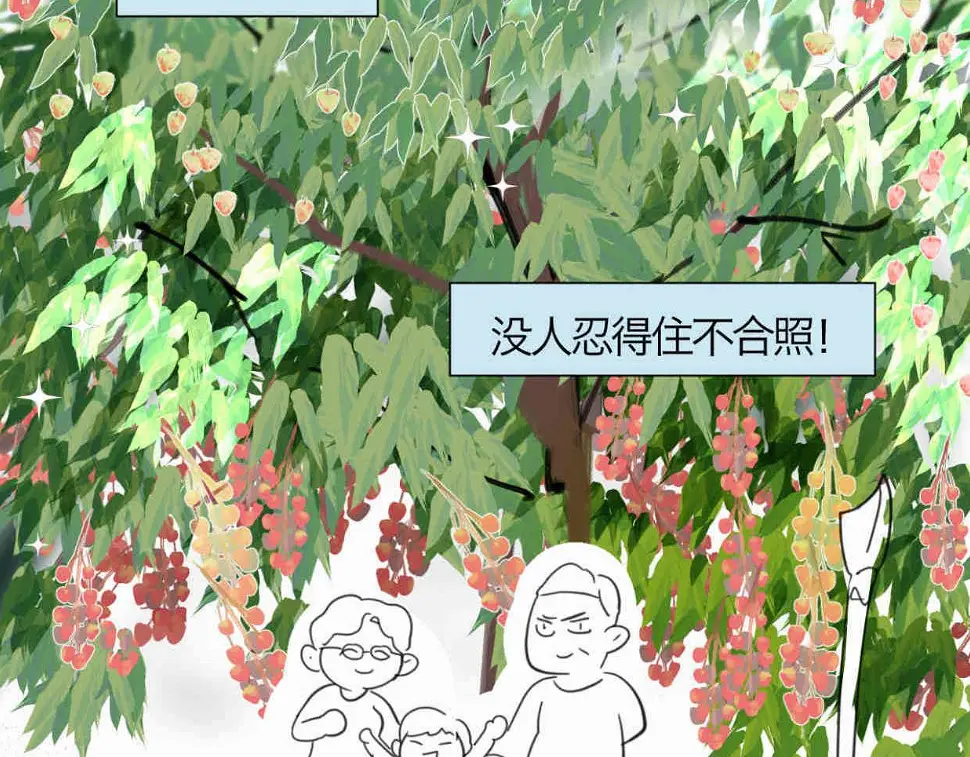 第一次做妈妈漫画,115.贵妃的快乐1图