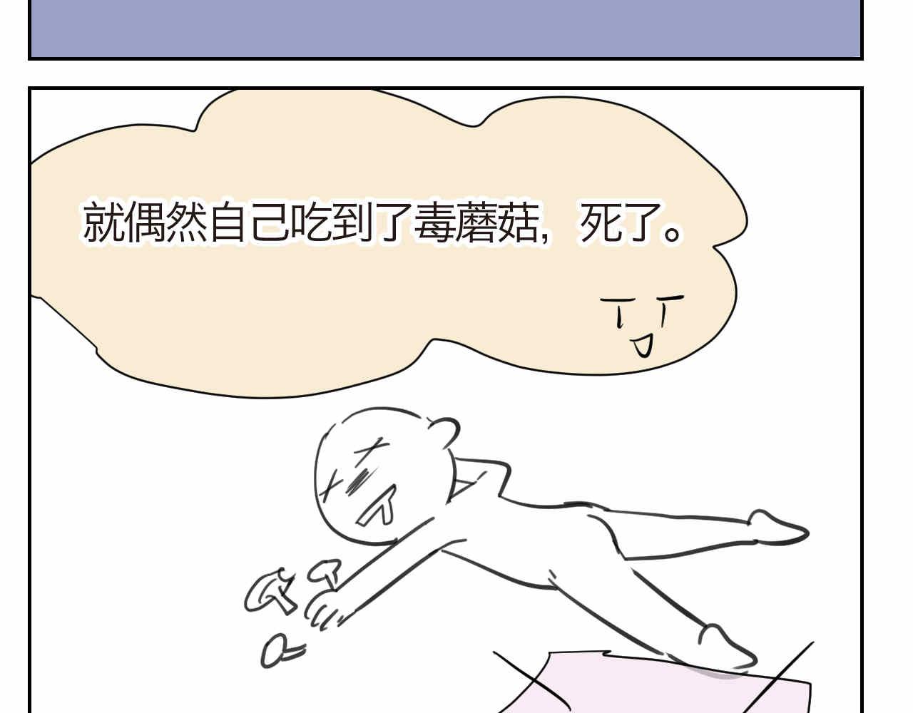 第一次做妈妈漫画,27.偶然？还是必然？2图