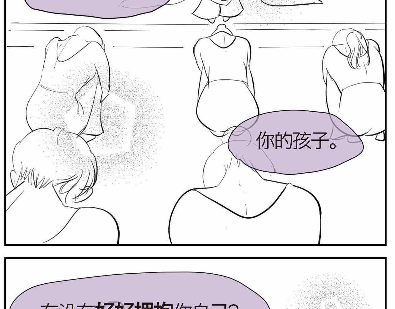 第一凤女全文免费阅读漫画,38.女王训练班12图
