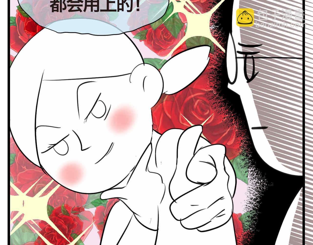 第一次做妈妈漫画,60.舞狮子篇2图