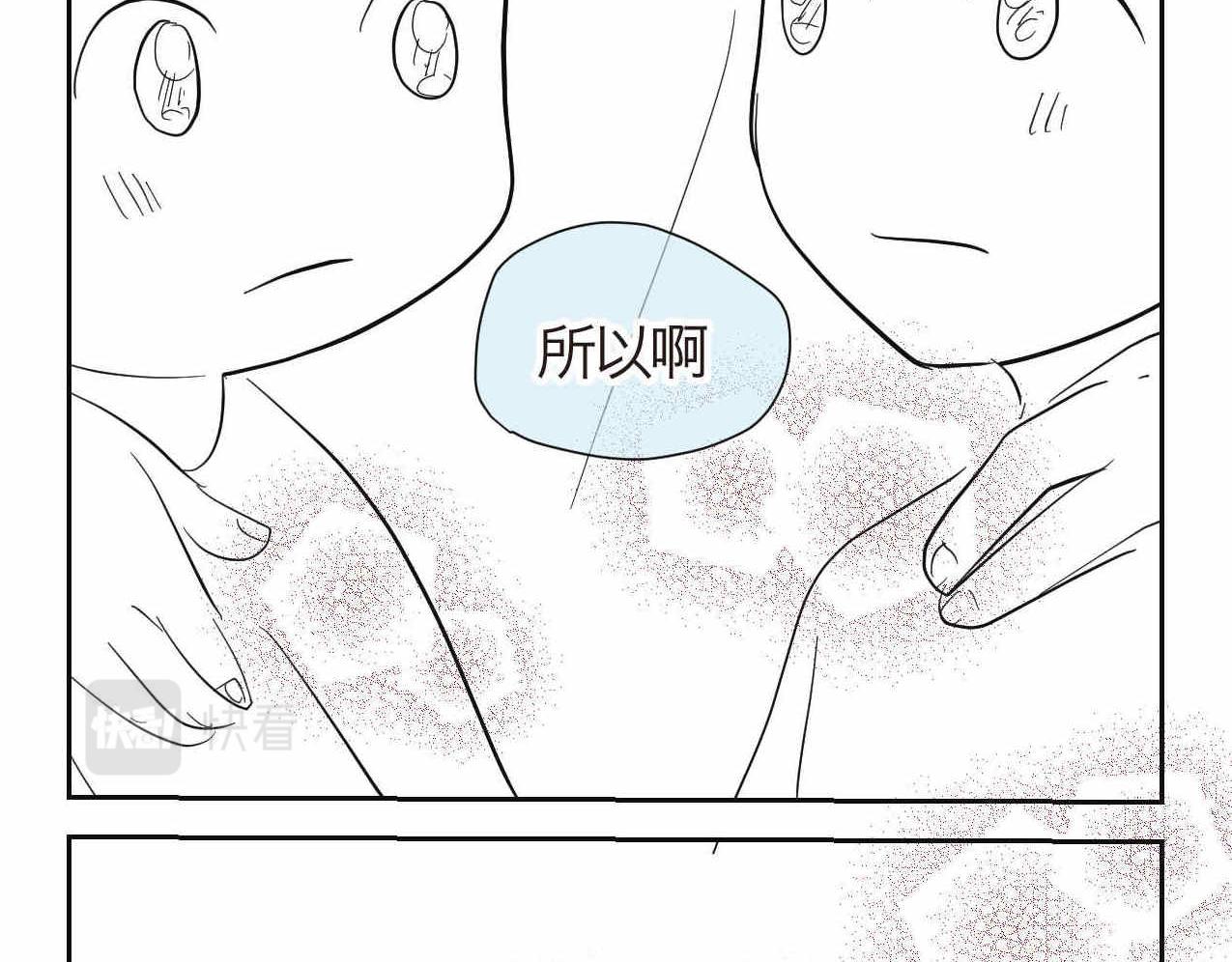 第一次做妈妈漫画,23.妈妈喜欢谁多一点22图