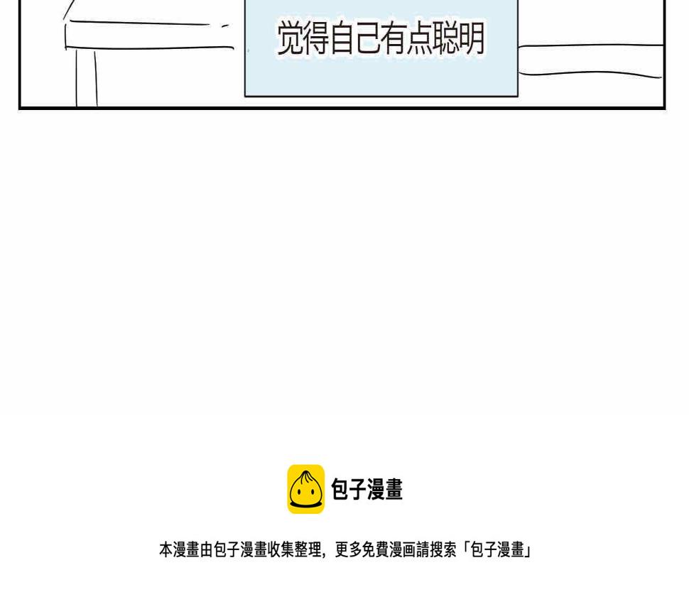 第一次做妈妈漫画,12 不要打妈妈+欺负哥不会字2图