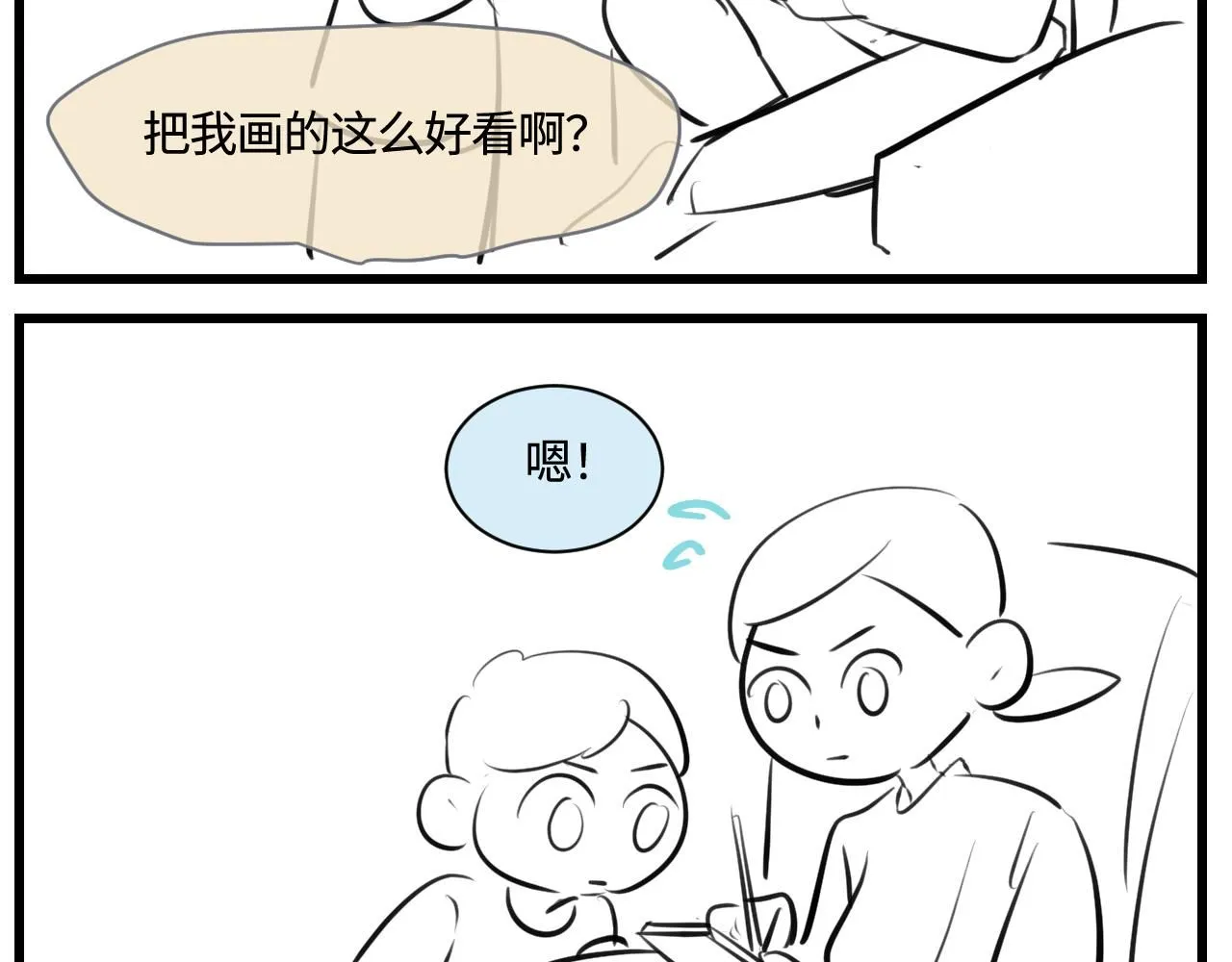 第一次做妈妈漫画,190.哥哥做花童62图