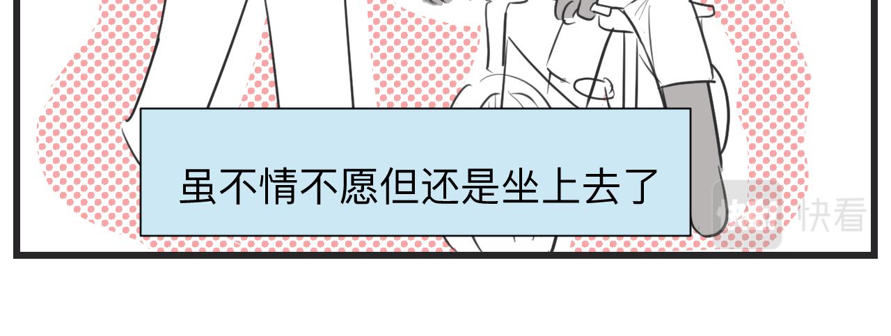 第一次做妈妈漫画,130.哥哥学单车2图