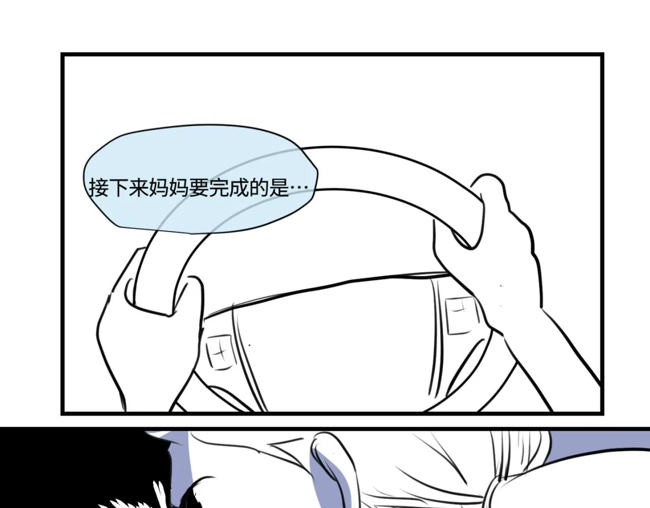 第一次做妈妈漫画,183.妈妈在练车2图