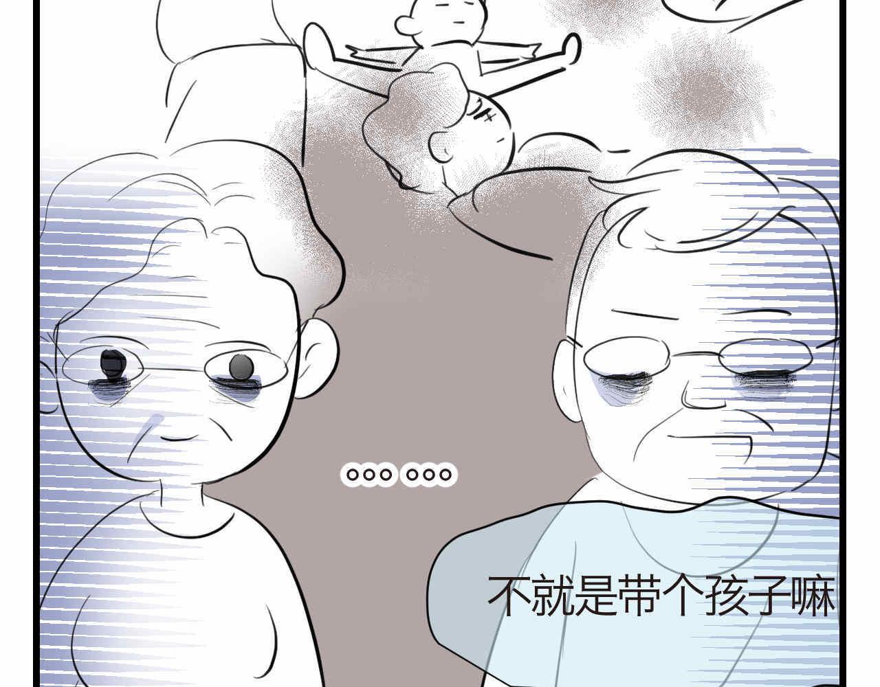 第一次做妈妈漫画,89.哥弟第一次在外婆家过夜32图