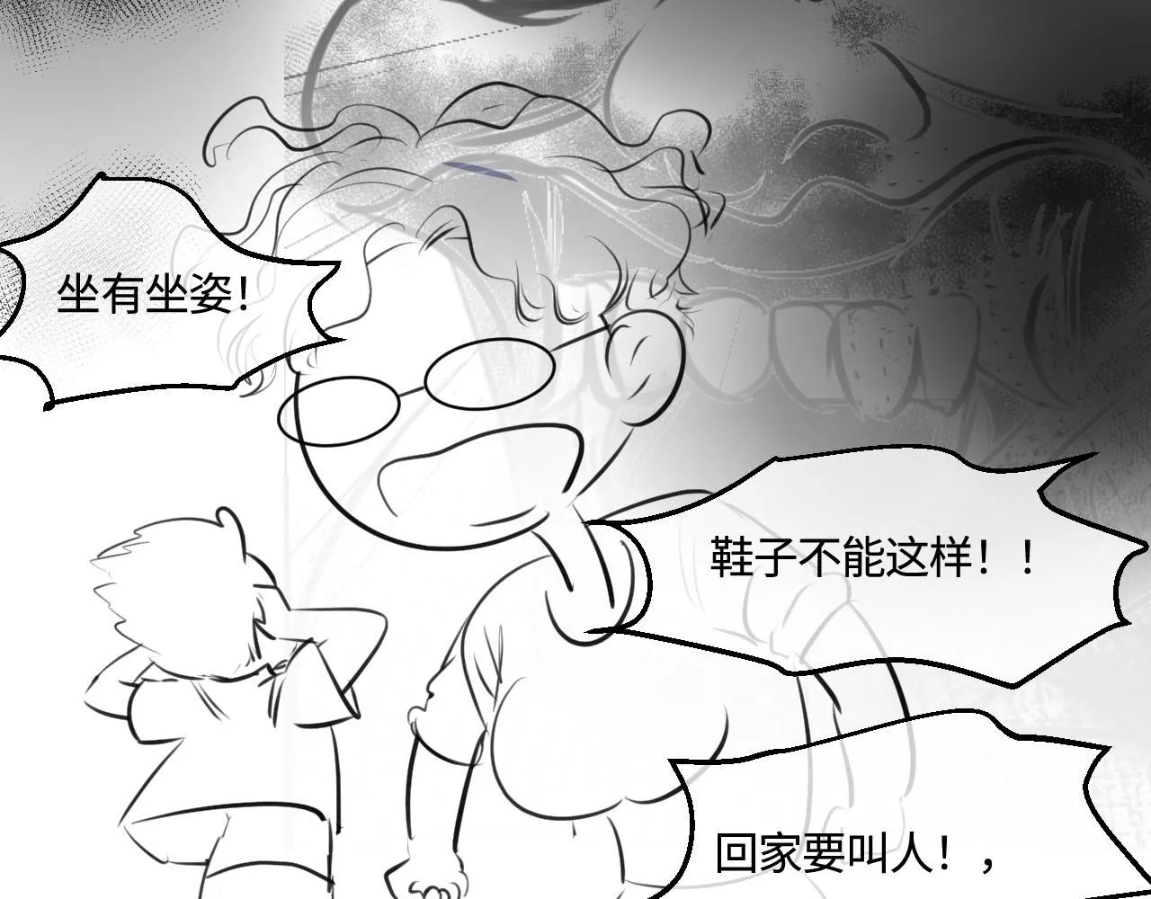 第一次做妈妈的感觉漫画,198.和妈妈的一次斗智斗勇21图