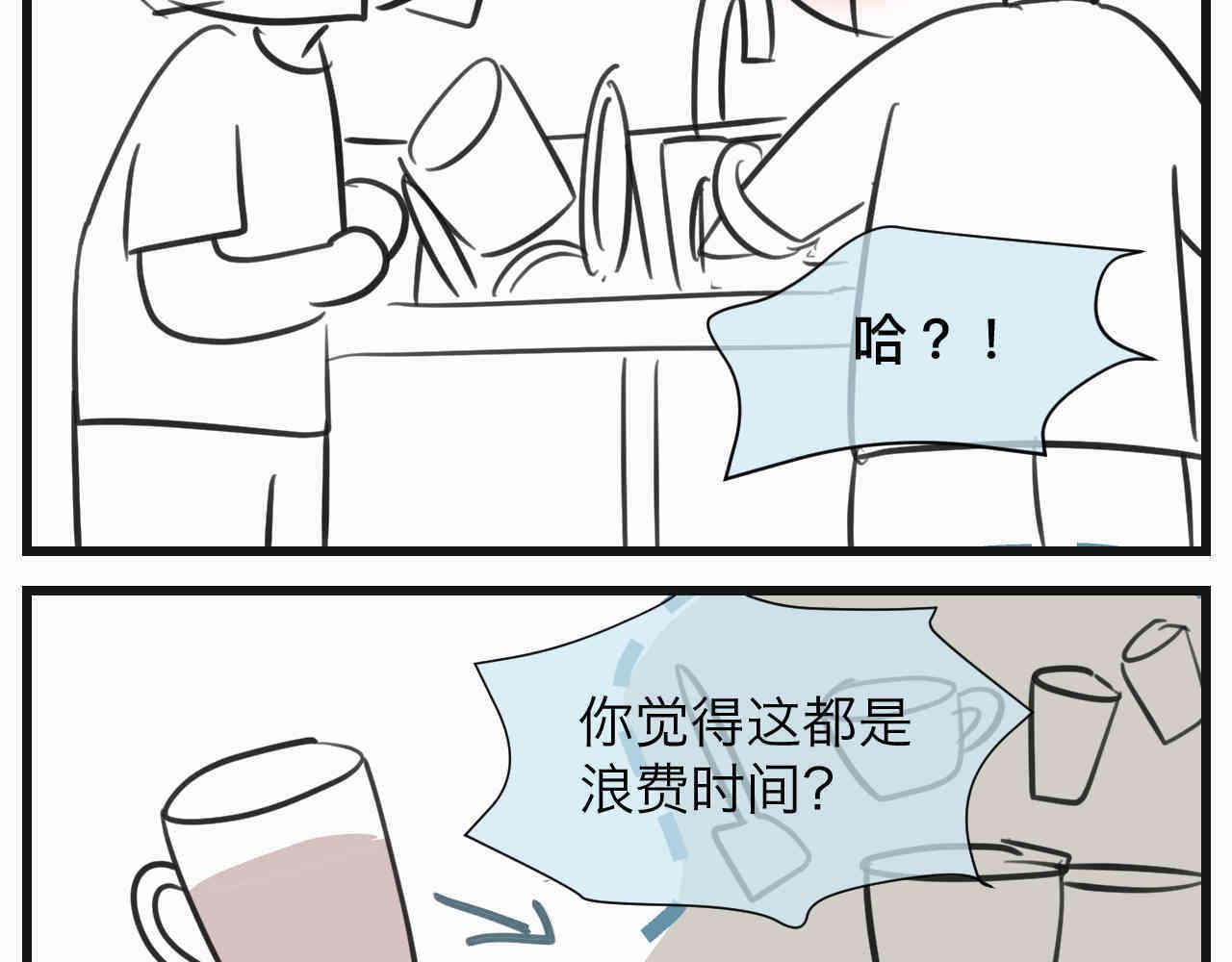 第一次做妈妈所有视频漫画,108.烦恼的小客人42图