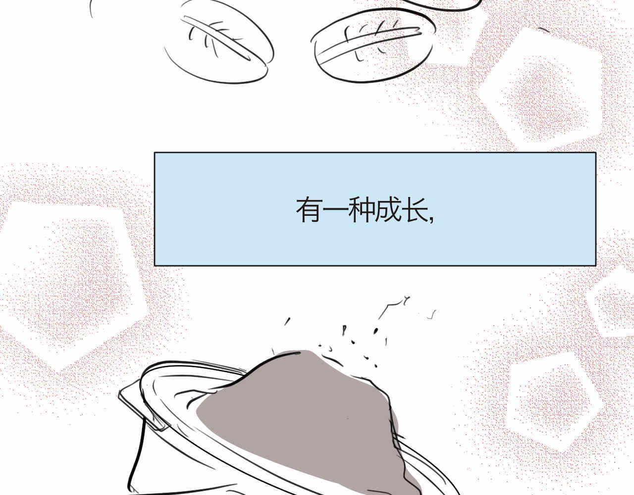 第一次做妈妈漫画,76.爸爸的崩溃21图