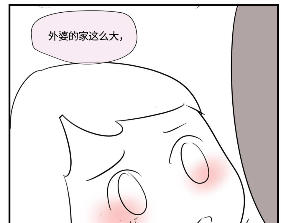 第一次做妈妈漫画,146.舅父的婚礼52图
