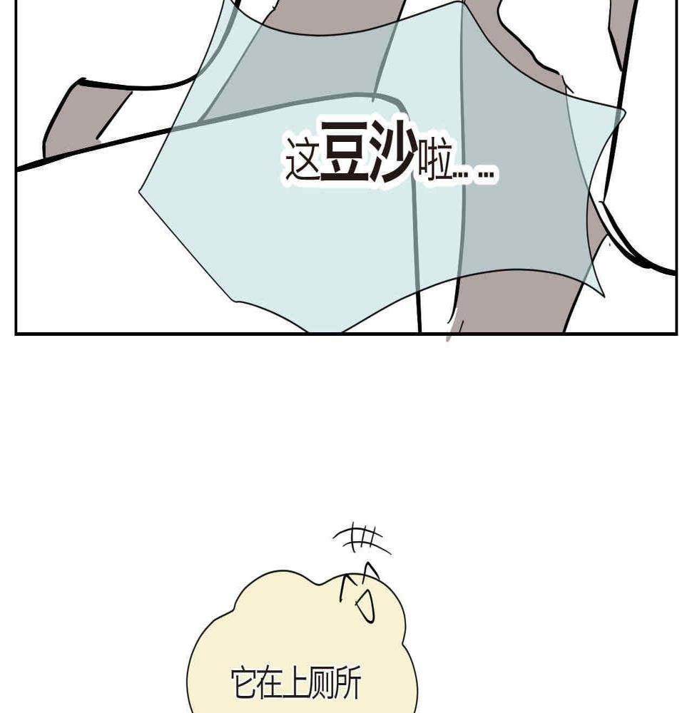 第一次做妈妈漫画,09 寿桃+下面是干嘛用的2图
