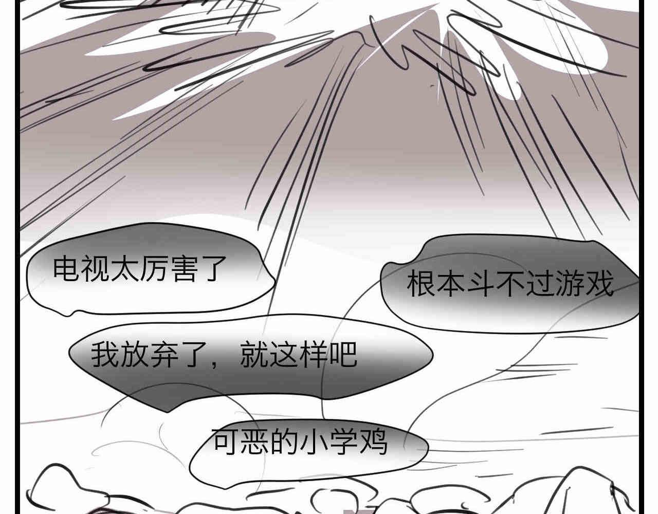 第一次做妈妈漫画,103.复课了2图