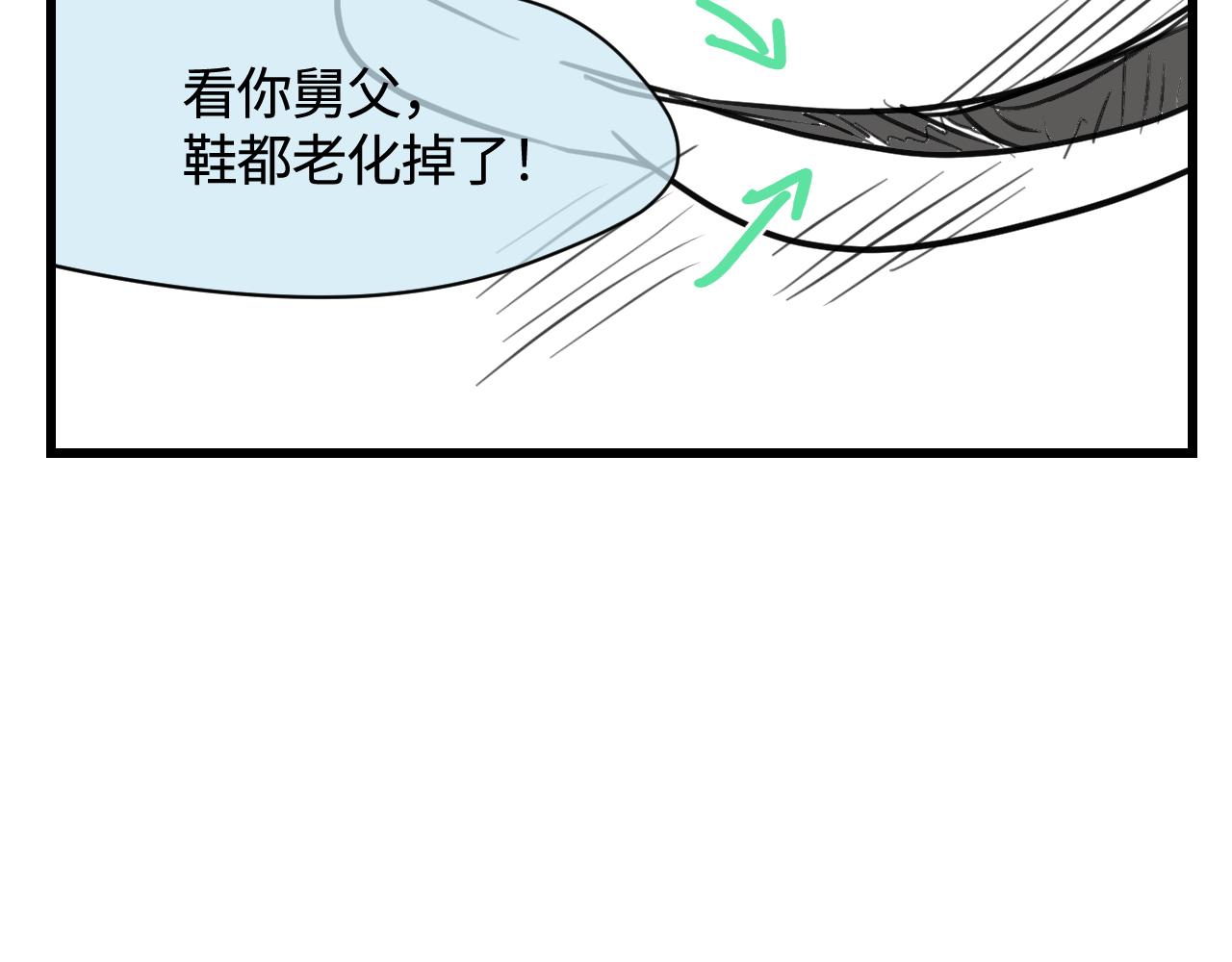 第一次做妈妈漫画,140.打篮球2图
