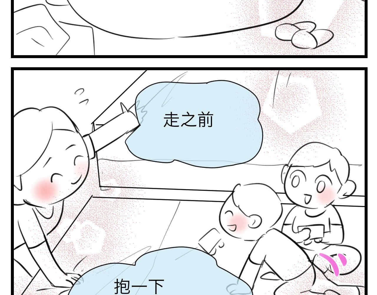 第一次做妈妈需要准备什么漫画,88.哥弟第一次在外婆家过夜22图