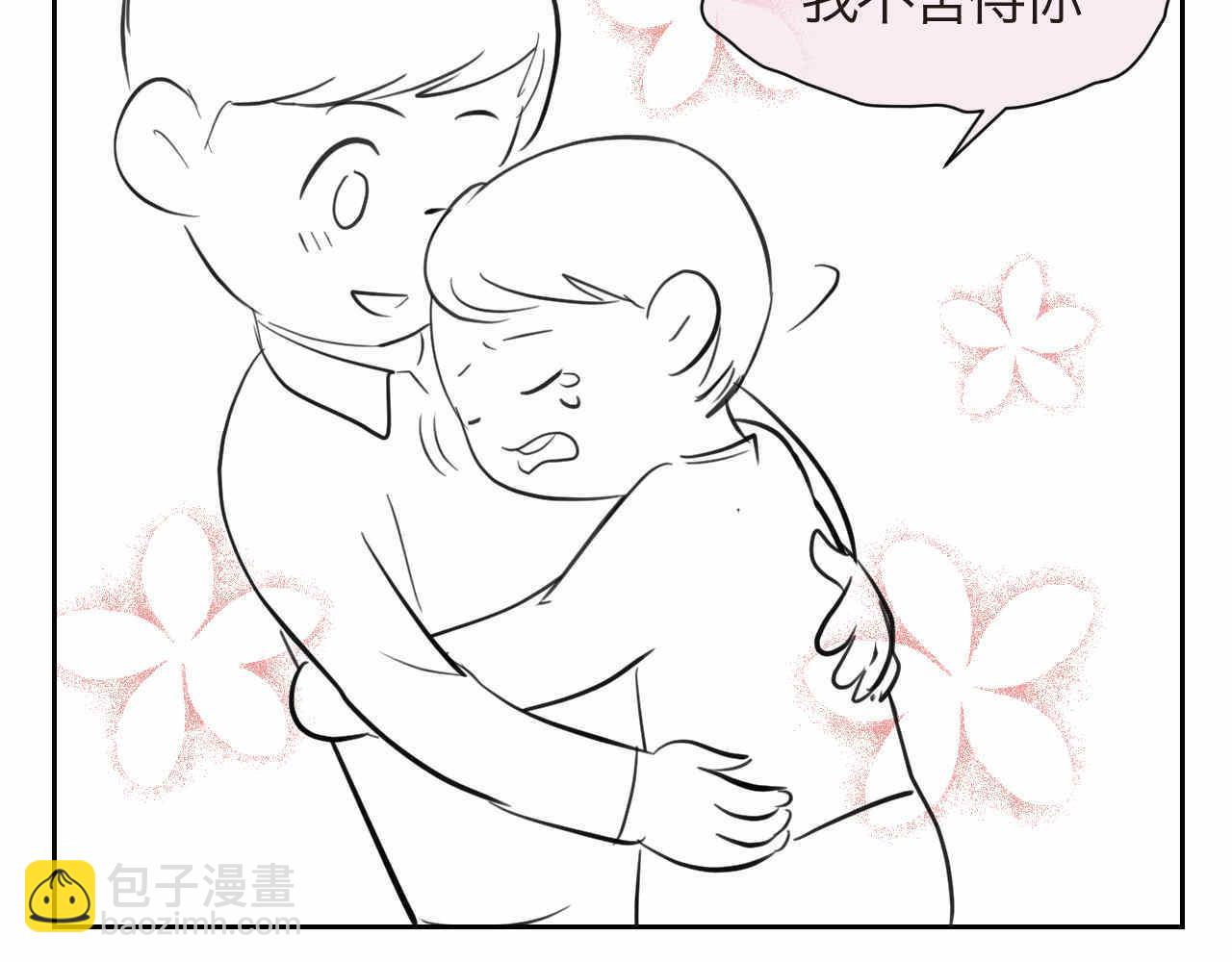 第一次做妈妈漫画,42.弟弟早起22图