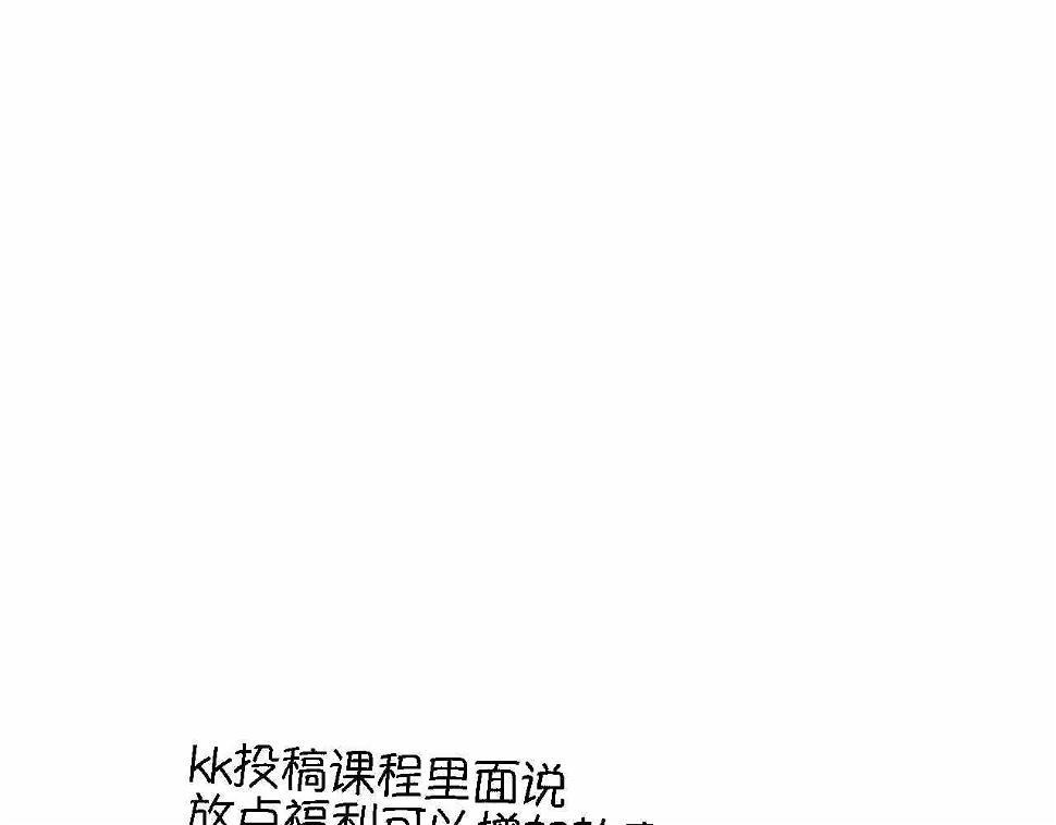 第一次做妈妈漫画,46.恩爱的真相？1图